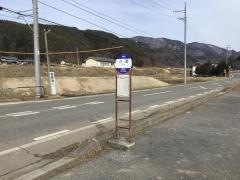「小瀬」バス停留所