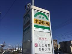 「小豆餅南」バス停留所