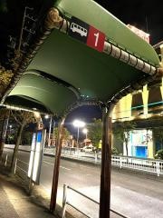「大塚」バス停留所