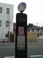 「滝ノ町」バス停留所