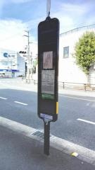 「滝ノ町」バス停留所