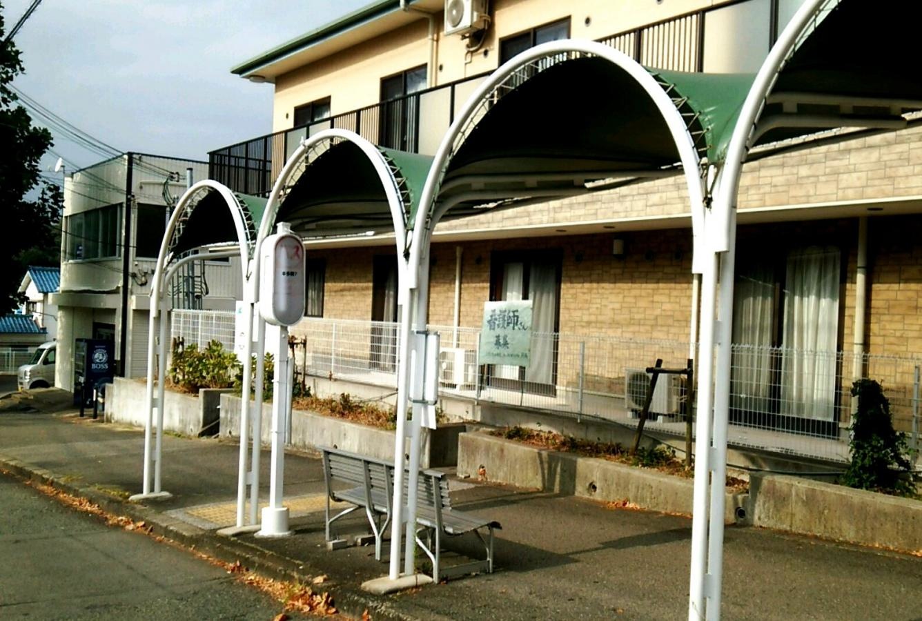 「本多聞７丁目」バス停留所
