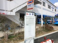 「王寺本町四丁目」バス停留所