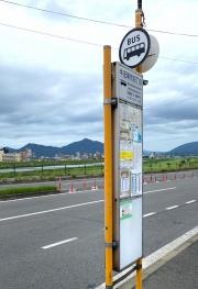 「牛田新町四丁目」バス停留所