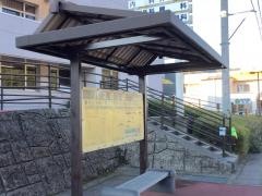 「津島病院前」バス停留所