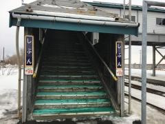 志文駅