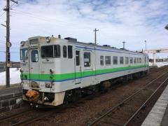 志文駅