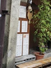 福寿堂