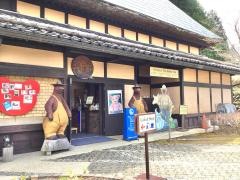 飛騨高山テディベアエコビレッジ