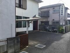 向後整骨院