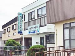 池崎寿厚整骨院