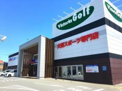 スーパースポーツゼビオ　名古屋富田店