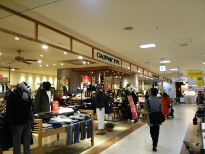 マーケットピア ｃｉａｏｐａｎｉｃ ｔｉｐｙ西武東戸塚店 横浜市戸塚区品濃町