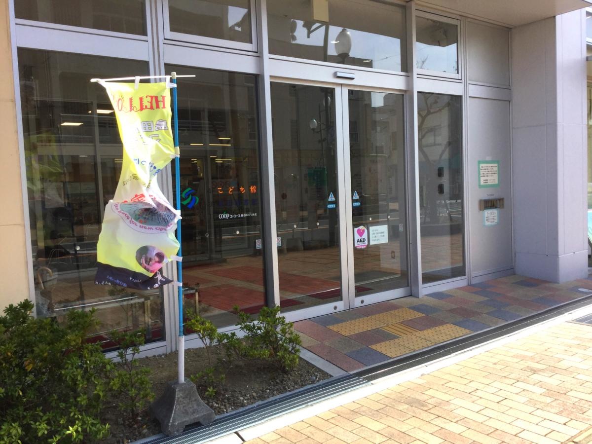 島田図書館