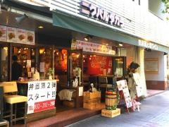 ニクバルダカラ　伏見