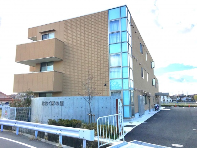 サービス付き高齢者向け住宅　おおくぼの里