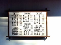 鈴井