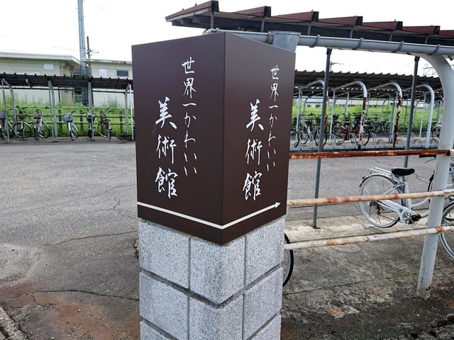 投稿写真2