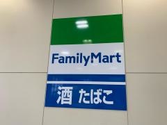 ファミリーマート　新鎌ケ谷駅構内／Ｓ店