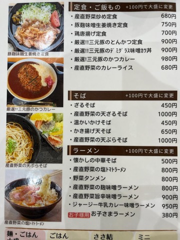 施設写真9