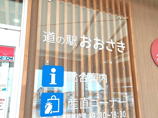 施設写真24