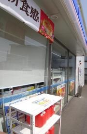 ローソン　八戸柏崎店