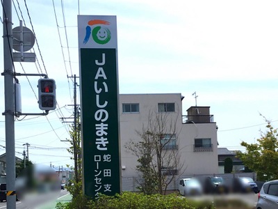 バンクマップ