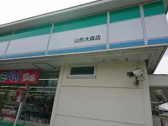 ファミリーマート　山形大森店