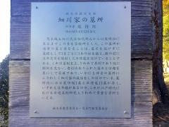 能持院