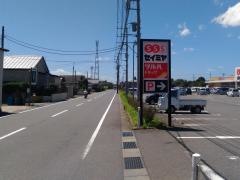 ツルハドラッグ　松尾店