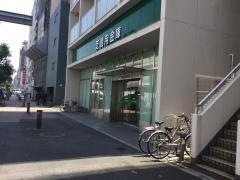 芝信用金庫蒲田支店