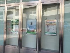 芝信用金庫蒲田支店