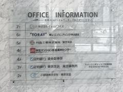 足利銀行東京支店