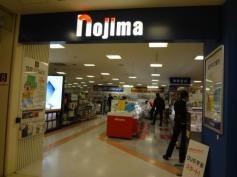 ノジマ　北千住マルイ店