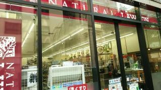ナチュラルローソン　中央銀座一丁目店