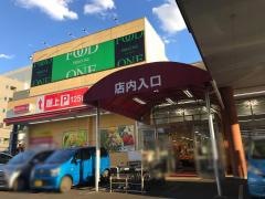 フードワン大野台店