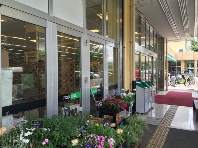 マーケットピア フードワン大野台店 相模原市南区大野台