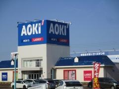 ＡＯＫＩ　長岡店