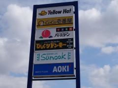 ＡＯＫＩ　長岡店