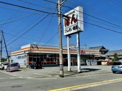 ひしだい書店国高店