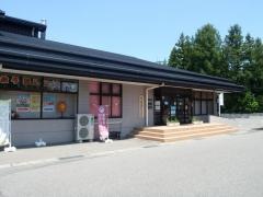 ＪＡあづみ温支所
