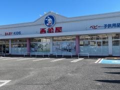西松屋　岡谷店