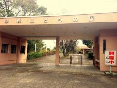 養老公園