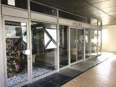 警察共済組合警視庁支部熱海保養所ホテル弥生