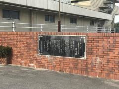 武豊町立武豊中学校