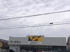 ワークマンプラス　豊橋北山店