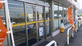 ミニストップ　伊勢円座町店