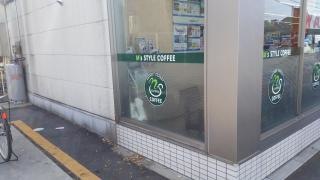 ミニストップ　伊勢円座町店