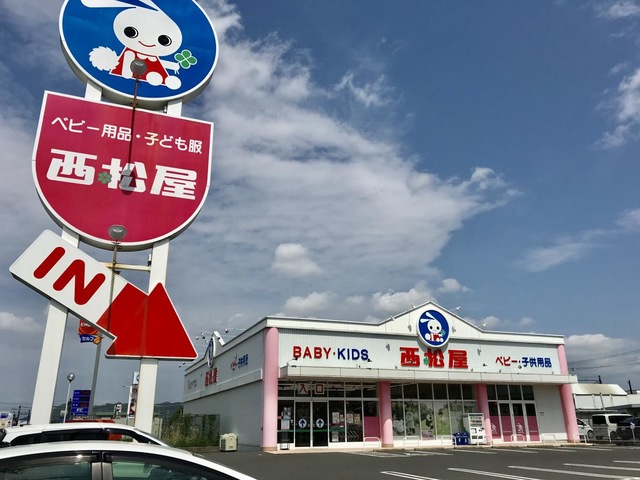※にしまつや 180s.jpg