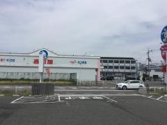 西松屋　八日市店